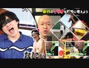 Omocoroboys