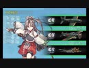 また×16 会社勤めに戻った(?)人が艦これイベをやってみた その２２