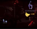 おっさんとゴリラのぶらり旅【BIOHAZARD 6】Part18(ゴリラ視点)