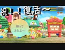 【カービィハンターズ】 祝！！復活～これから又狩りの始まりだ