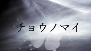 ポケットモンスター剣盾　チョウノマイ8～エースバーン対策編～