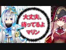 スパダリムーブをかますも、やっぱりぽんこつだったPP天使