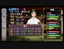 俺の屍を越えてゆけR　#40　鳴神一族英雄伝　～タコは脳が9つもあるってマジ！？～