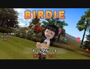 【ダイジェスト】みんなのGOLFポータブル2 Part10