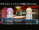 懐かしの武装神姫を実況プレイver8.1