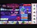【ポケモン剣盾】ギャラドスの強いところ・弱いところ