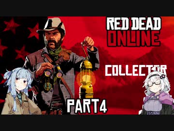 【VOICEROID実況】あかりは西部劇の無法者のようですpart4