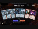 毎日MTGアリーナ　99日目