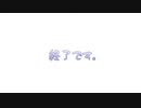 【お誕生日配信】ピノ様ビビりシーンまとめ
