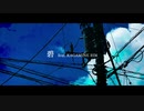 『碧』 feat. 鏡音リン