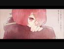 【何でも屋が】誰も知らないハッピーエンド 歌ってみたった