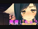 《実況》　うたわれるもの　二人の白皇　Part34
