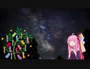 七夕でお願いをするだけ。
