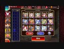 【千年戦争アイギス】Dark Guild : the REBOOT【ドラゴン攻略】