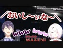 おばけ「回鍋肉ぉ」「おいしぃ～な♪」椎名＆剣持「ｗｗｗｗｗｗｗ」