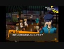 【実況】P4-perusona4- part34（二週目引き継ぎ）