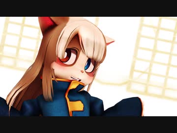 【MMD】きなこちゃんが「極楽浄土」を踊ったよ！