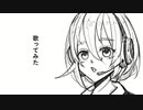 【歌ってみた】 恋愛裁判 / Love Trial covered by なきそば