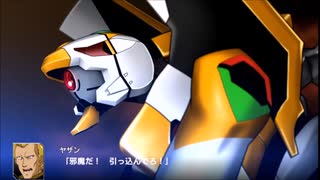スパロボｖ色々乗り換え戦闘集　Part4
