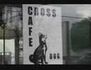 茅ケ崎市高田「鶴嶺高校」前に喫茶店が出現！！「CROSS CAFE」