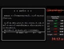 Wizardry#1 RTA 24:12.18 (FC)