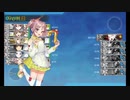 また×16 会社勤めに戻った(?)人が艦これイベをやってみた その２４