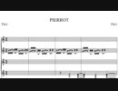 作ってみた！！(title:PIERROT)