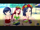 【マジカミ】 スイカと海と消えたバカンス