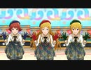 【ミリシタ】りるきゃん ～3 little candy～(茜・可憐・翼) 「Glow Map」【ソロMV(編集版)】