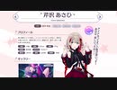 【Novelsm@ster】たまきち　ちの9「B78スペシャル」