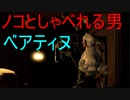 【FF14】復帰者が最初からFF14♪　Part.18【木工師】