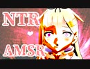 【ASMR】 『予想できないガチ両刀に襲われている件』プリンツの予知夢は荒ぶりすぎる2話～貞操編2～【ＭＭＤ艦これ】