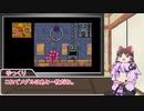 ゆかりさんがあつめて！カービィで遊ぶだけ Part9