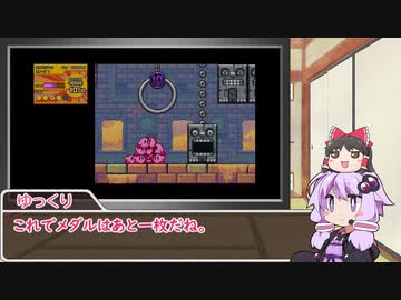 ゆかりさんがあつめて！カービィで遊ぶだけ Part9