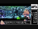 【BBPS4】楽しい家ボダ・夜マイア【25】