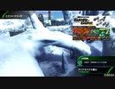 BBPS4斯ク戦ヘリ47