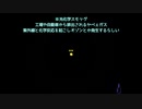 【実況】それは、とても小さなひかり　One Shot実況プレイ　3話