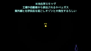 【実況】それは、とても小さなひかり　One Shot実況プレイ　3話