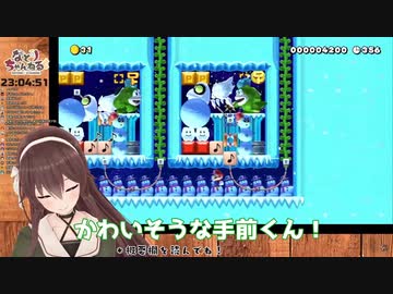 間違い探しステージをゴリ押しで突破する八重沢なとり