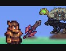 Terraria(淫夢).mp5
