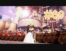 【20周年 】FF9実況プレイ #69(終)