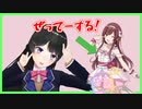 敏腕プロデューサー月ノ美兎、今度は社内訓練途中に仕事仲間の胸などを触ってしまう