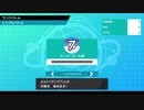 【ポケモン剣盾】大門のマスターへの道【Part37】
