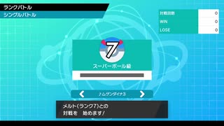 【ポケモン剣盾】大門のマスターへの道【Part37】