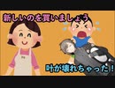 【Jump King】あまりの鬼畜ゲーぶりに壊れちゃった叶【叶/にじさんじ切り抜き】