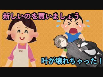 【Jump King】あまりの鬼畜ゲーぶりに壊れちゃった叶【叶/にじさんじ切り抜き】