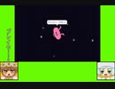 #10 マッシュルームインディー劇場『Pikuniku』