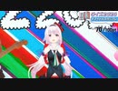 ラランラン　ランドセルは♪