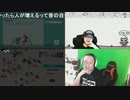 【ゲスト:総師範KSK】みんなでアソビ大全51 半熟GAMERS～かずのこのたまご～#125 3/3