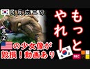 そういう反応、３０年前にしろよ...　【江戸川 media lab】お笑い･面白い･楽しい･真面目な海外時事知的エンタメ